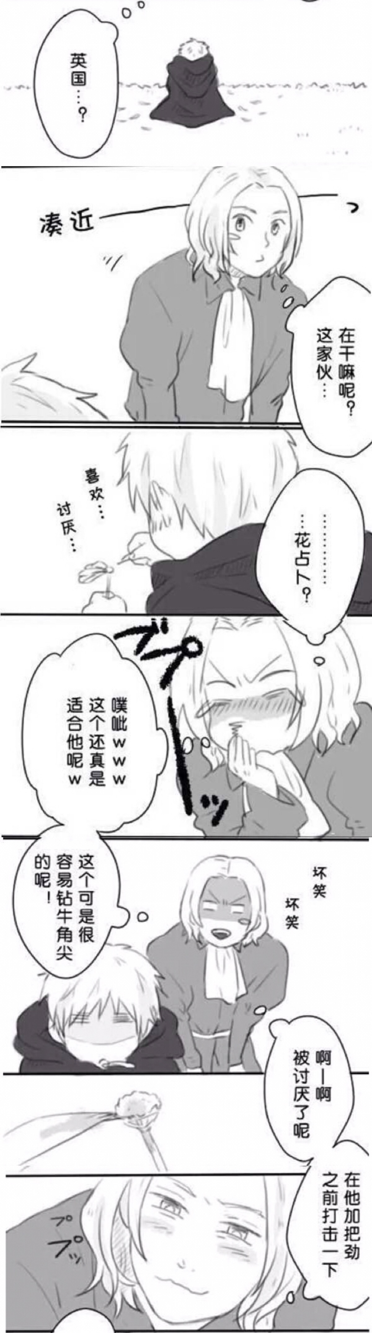 dover②侵删