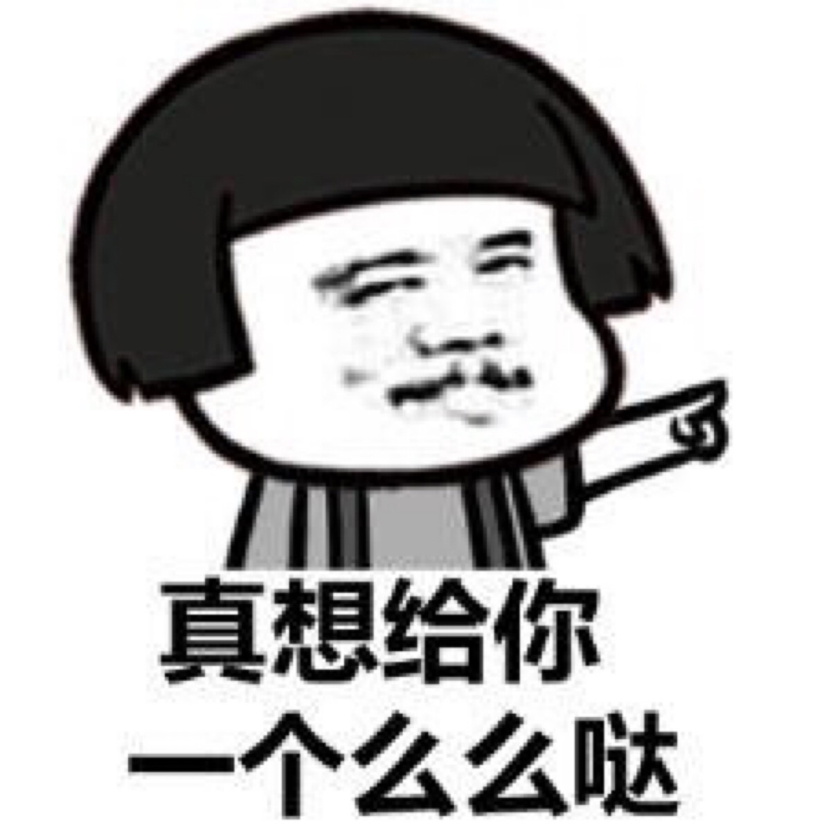 大笑emoji,eji大图,eji_大山谷图库