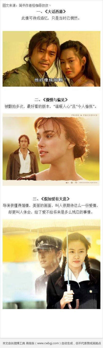 必看经典电影