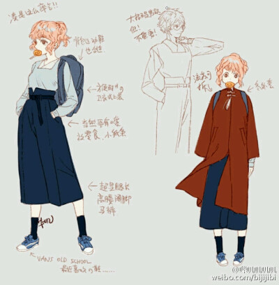 中式校服控