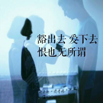 互相伤害的爱继续还有什么意思