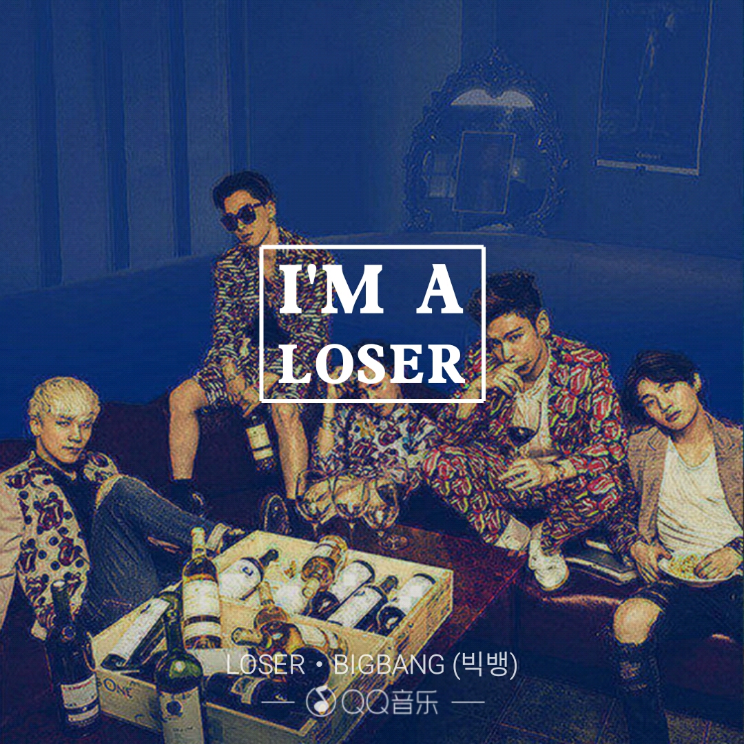 壁纸.键盘.loser.bigbang