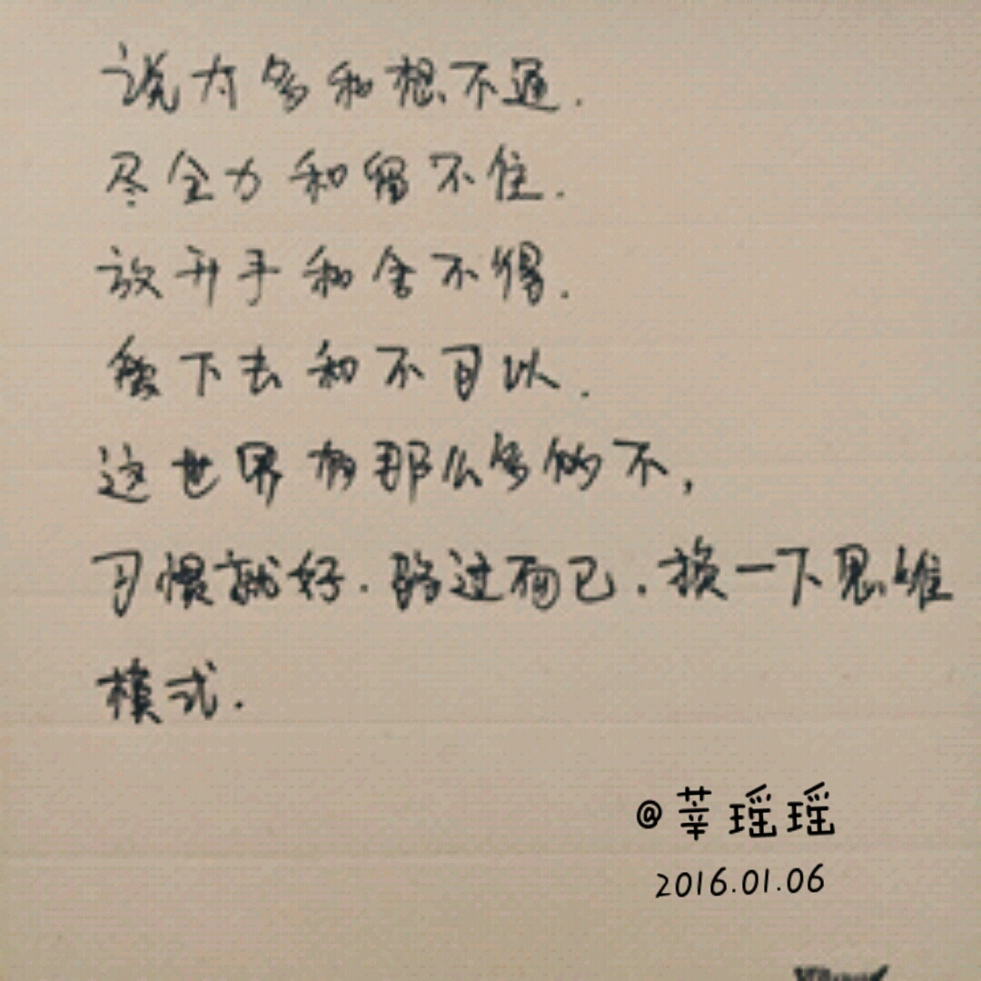 自己的人生 终归要自己走完