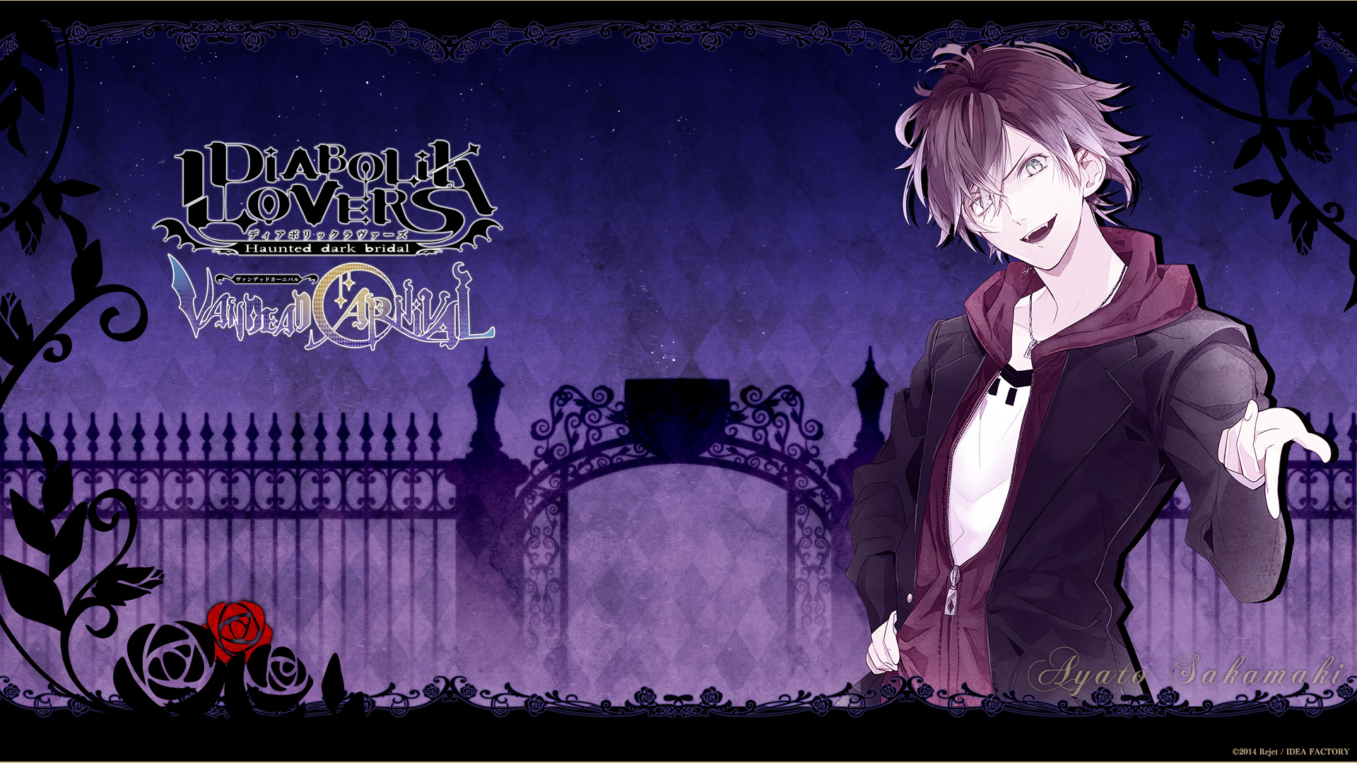 diabolik lovers vandead carnival 魔鬼恋人:狂欢节 逆卷家 逆巻アヤ