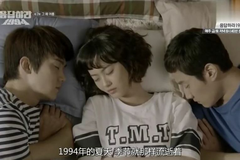 请回答1994