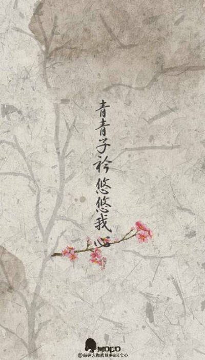 古风句子