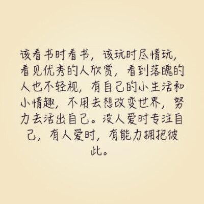 我就是我.是颜色不一样的烟火.