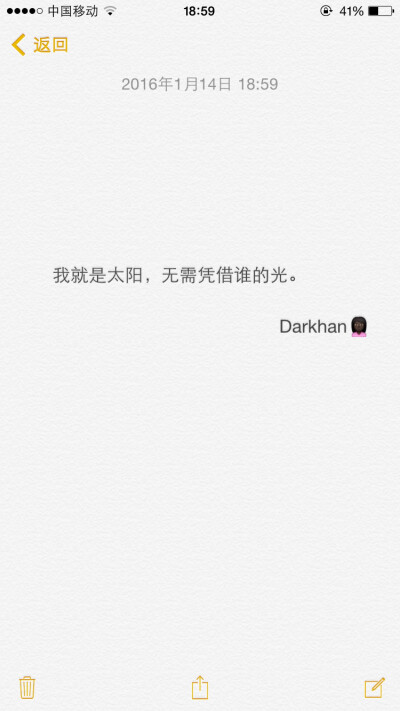 文字备忘录darkhan拿图关注爱情 伤感 励志 致青春 拽句 高冷 经典