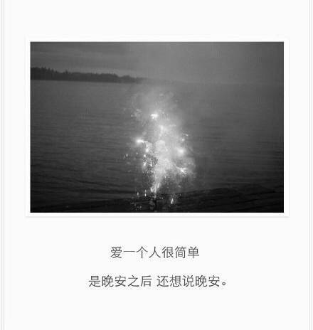 文字控##情话##伤感短句##文字句子图片##治愈##青春#励志##唯美
