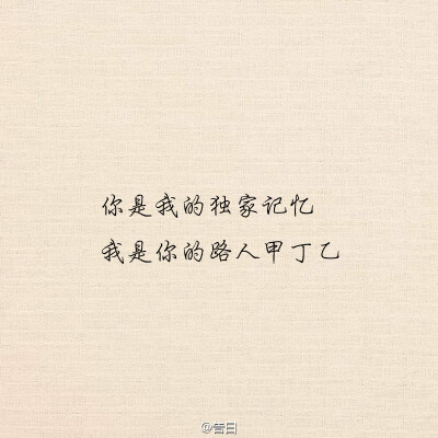 点赞  评论  你的美丽此消彼长,我愿随你枯萎在荏苒时光中 0 21 勿,爱