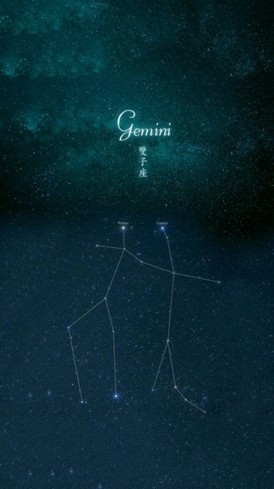 星空系双子座