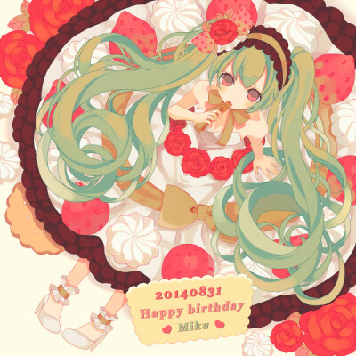 初音
