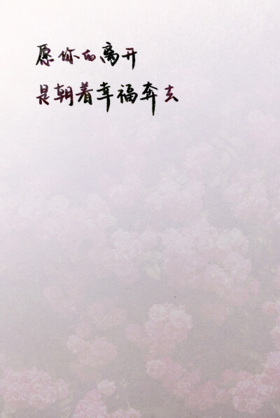 亲人离开的文字