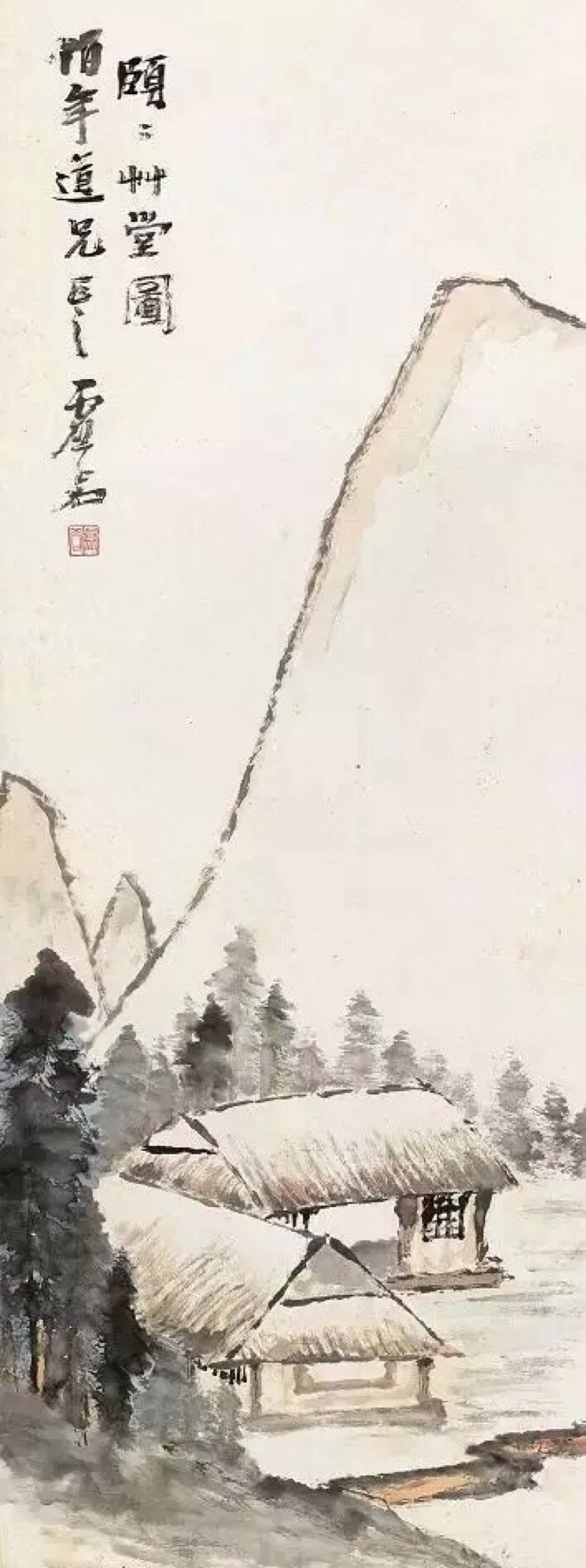 虚谷(1823-1896),安徽新安(今歙县)人.清代画家.僧人.