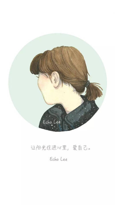 励志⑥让阳光住进心里爱自己