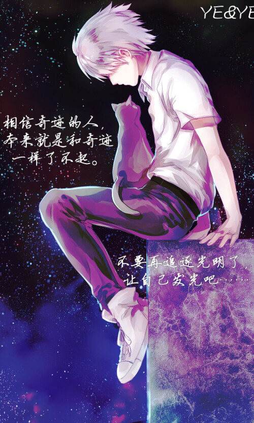 动漫 文字 句子 黑暗系 动漫少年
