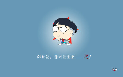 小明# #手机# #壁纸# #锁屏# #桌面# #配图# #头像# #萌# #屌丝# #贱