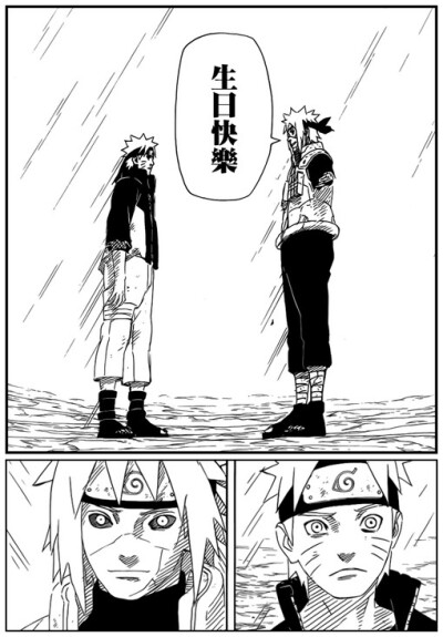 naruto -ナルト- 《火影忍者》 原画 #岸本齐史# 黑白