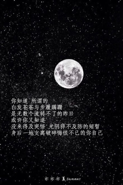 文字壁纸 字母壁纸 星空壁纸 星座壁纸 励志壁纸 手机壁纸 语录 长句