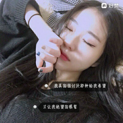 『女生头像』他和她的故事 bymxz