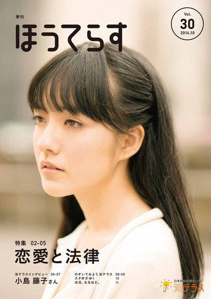 我忘了说,最美的是你的眼睛(▽)