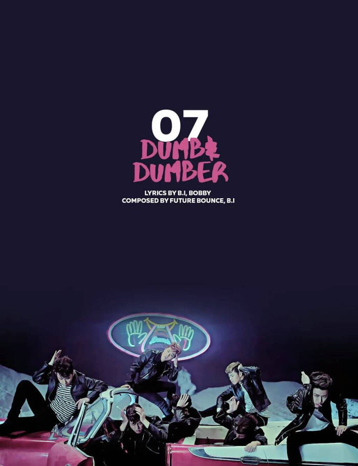 ikon 阿呆和阿瓜