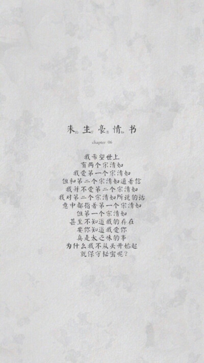 备忘录 文字 句子 伤感 青春 手写 治愈系 温暖 情话 情绪 时间 壁纸