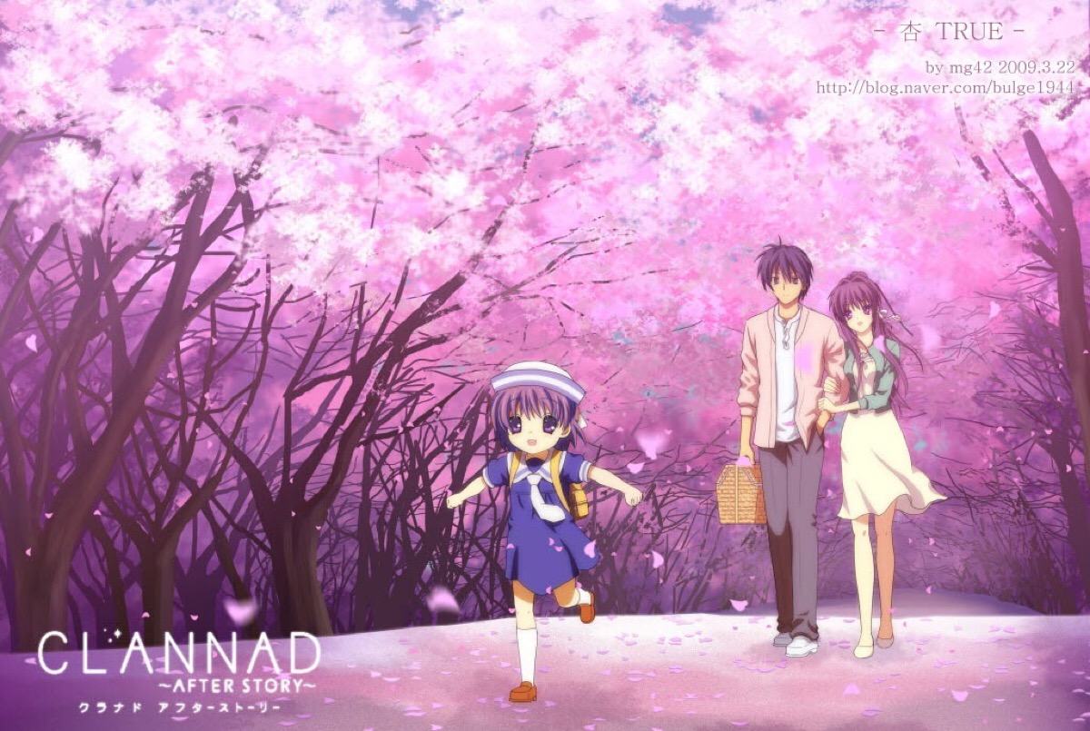 clannad 古河渚,冈崎朋也,冈崎汐