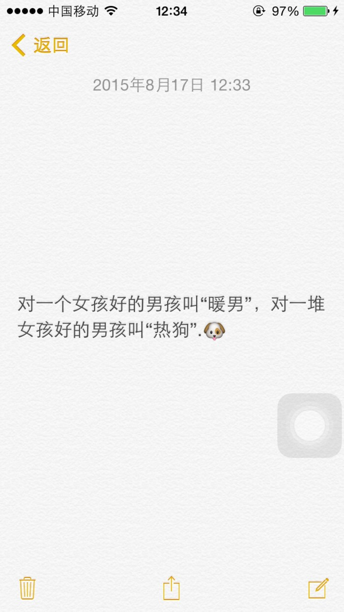 查看源网页