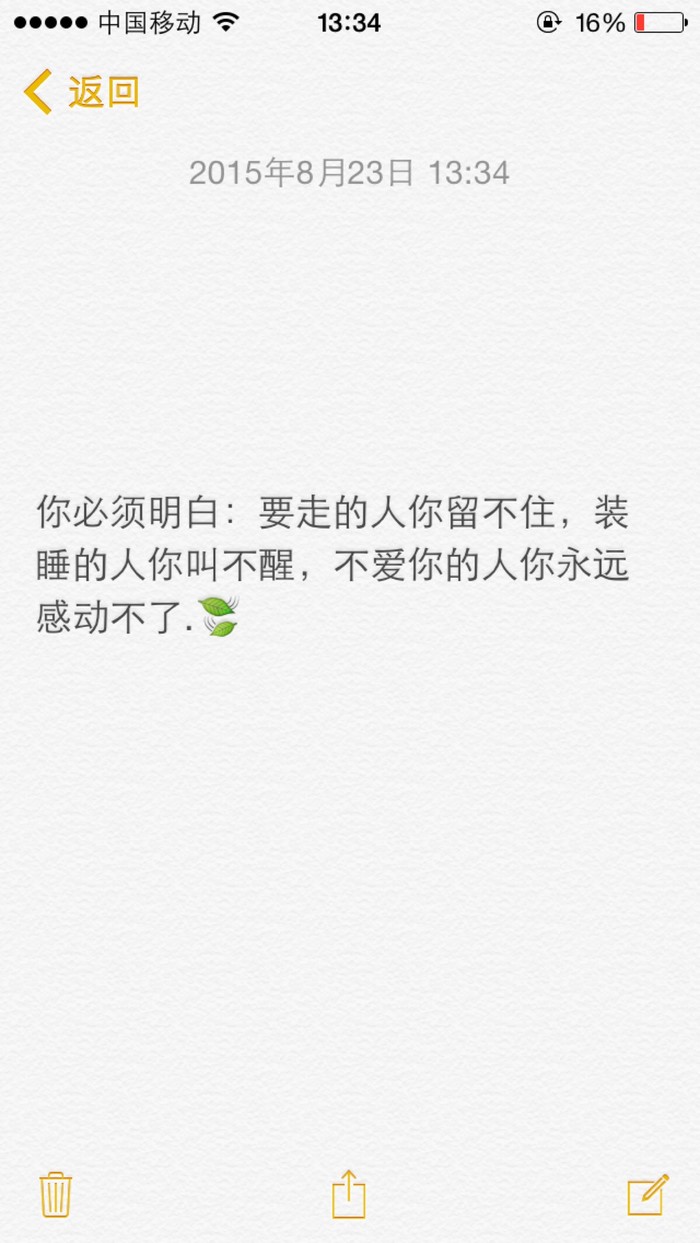 歌词 背景图片 生活 黑白 闺密 备忘录 文字 句子 伤感 青春 治愈系