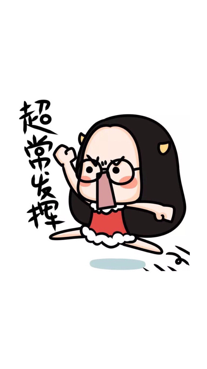 考试- 堆糖,美图壁纸兴趣社区