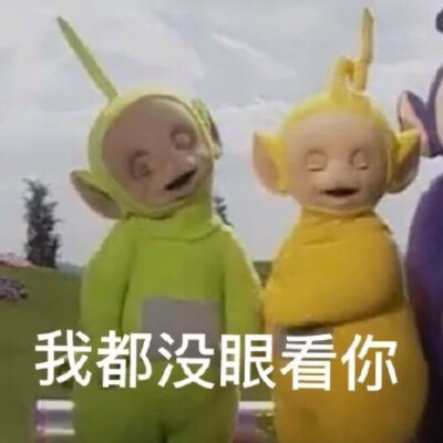 你好拽表情包