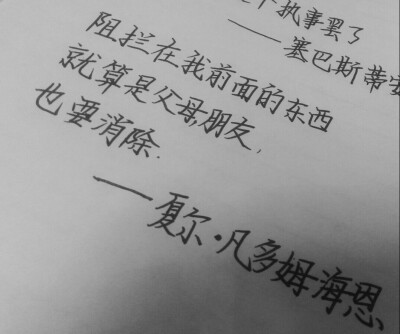 二次元,黑执事,夏尔,凡多姆海恩,文字控