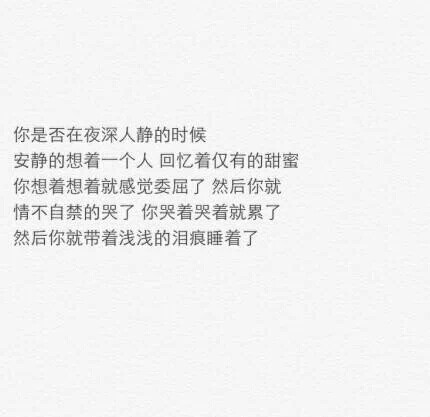 你会发现时间是深海,所有的悲伤痛苦就像是… - 堆糖