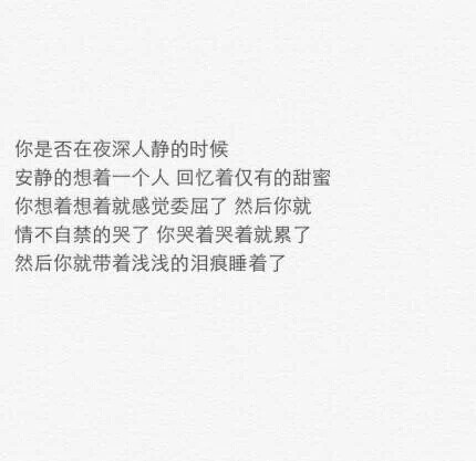 你会发现时间是深海,所有的悲伤痛苦就像是… - 堆糖