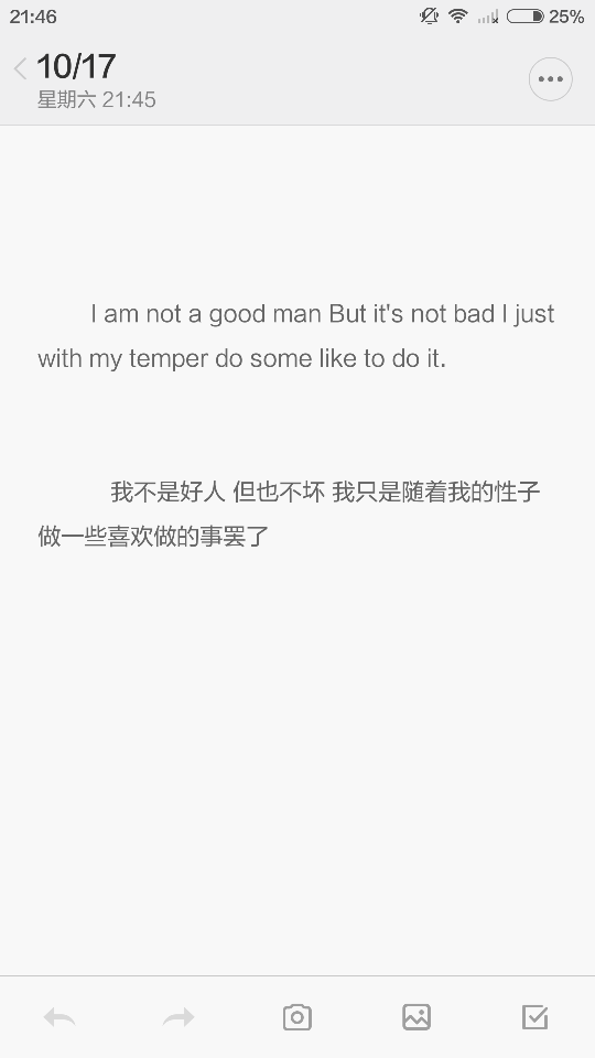 歌词 手写句子 歌词 英文 背景图片 生活 黑白 闺密 备忘录 文字 句子