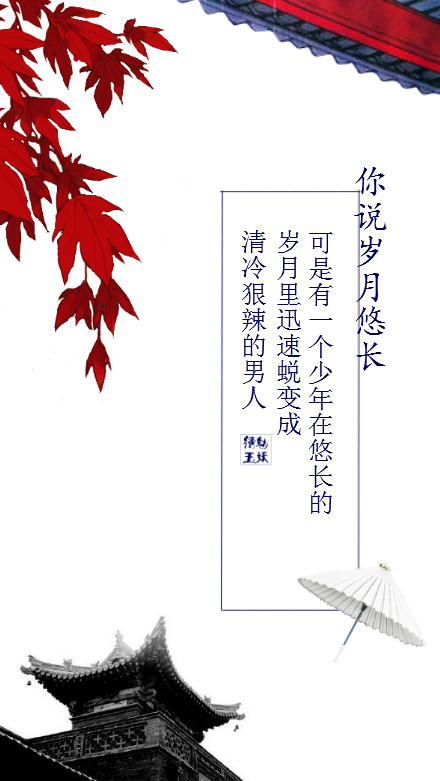 #盗墓笔记# 你说十年不长,可是有一个人等… -