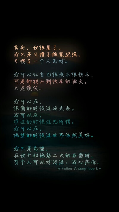 没人阻止你,除了你自己 图片
