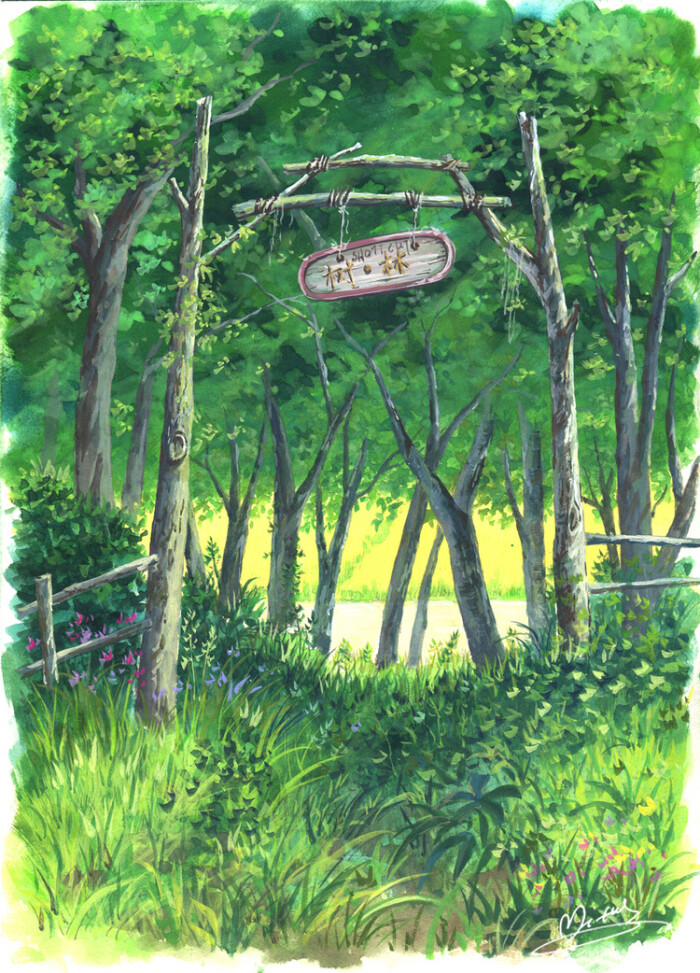 森林系列 By Mitty 爱画画的米蒂 插画 水彩 手绘风景 宫崎骏 背景美术 水彩手绘 堆糖 美图壁纸兴趣社区