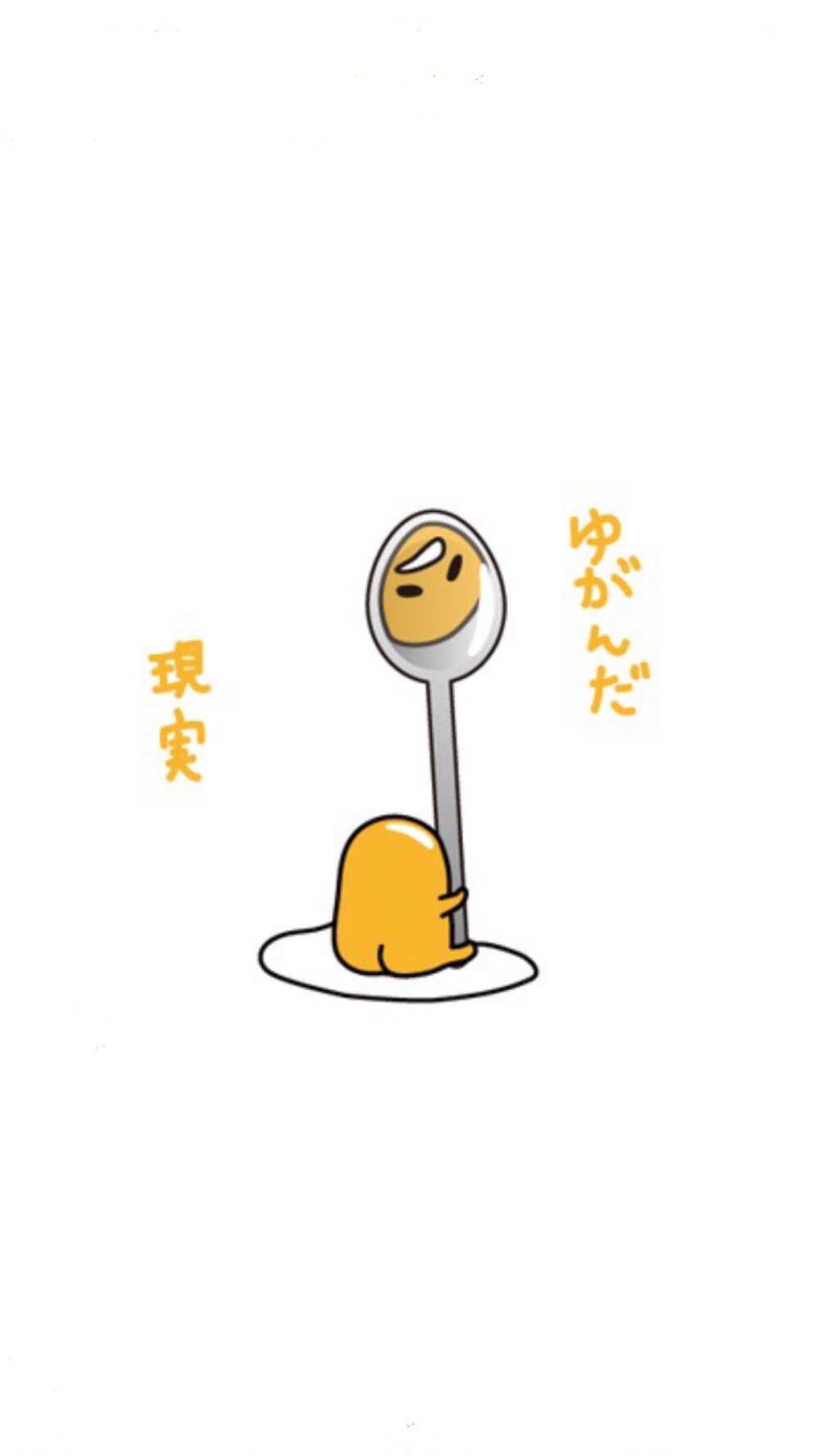 懒蛋蛋 - 堆糖,美图壁纸兴趣社区