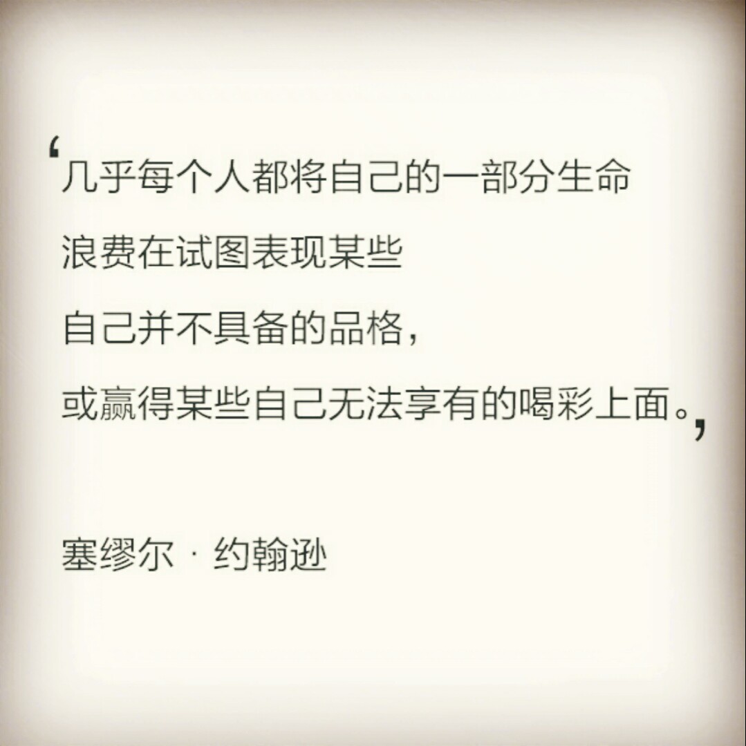 塞缪尔·约翰逊