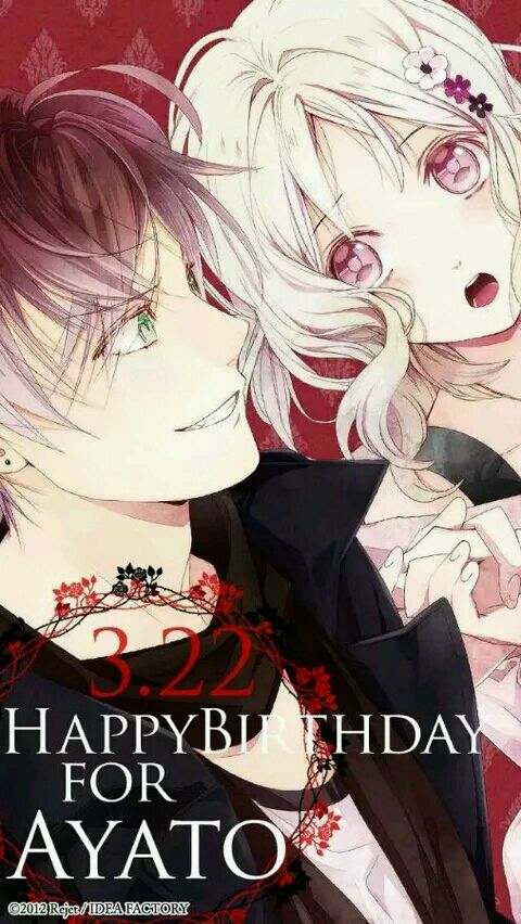 diabolik lovers##魔鬼恋人# 逆卷绫人×小森唯