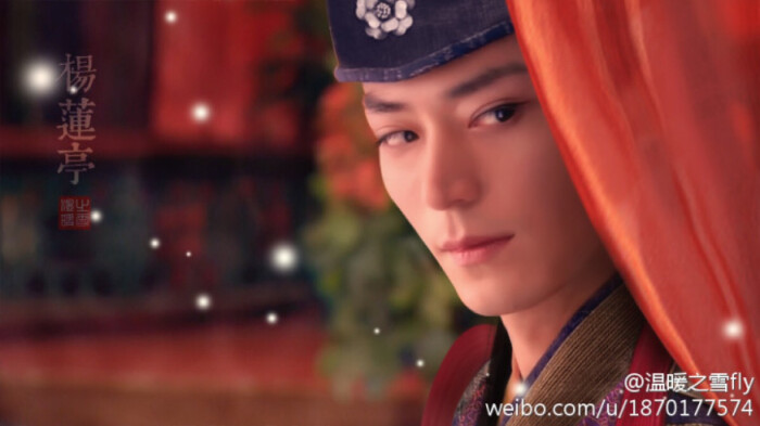 霍建华 2013《笑傲江湖》杨莲亭