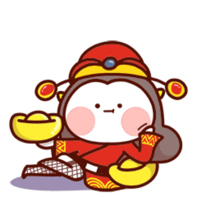 喜迎财神