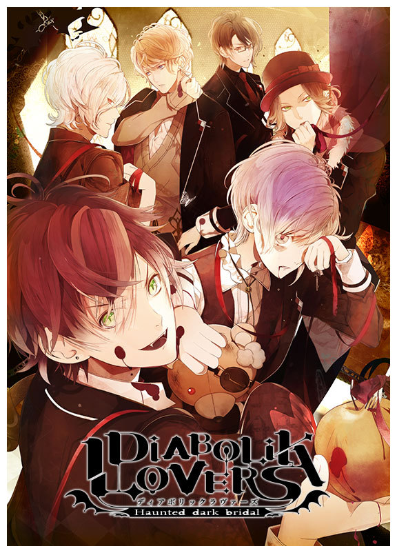 diabolik lovers##魔鬼恋人#逆卷家