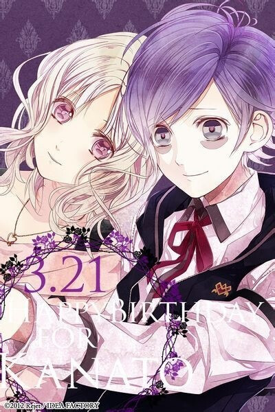 diabolik lovers#魔鬼恋人 小森唯,逆卷奏人