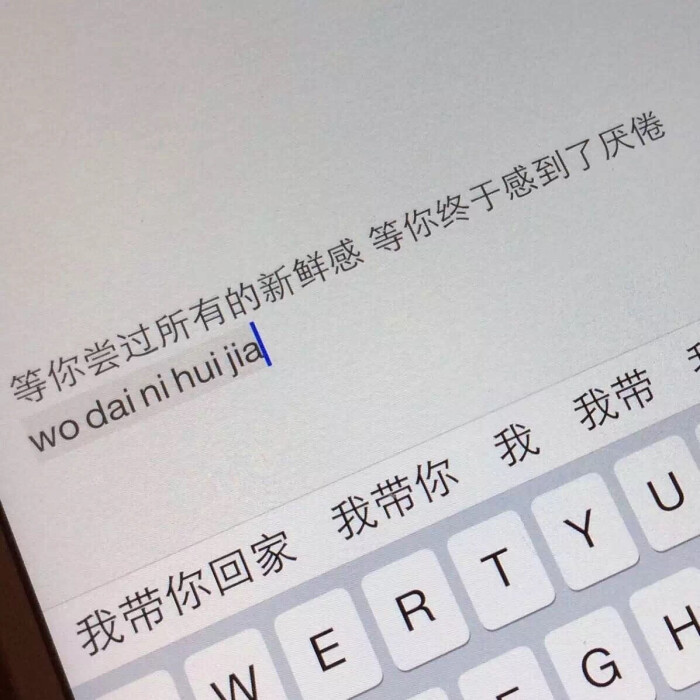 天气那么冷,你的话那么暖.