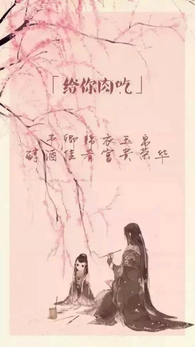 红尘一梦 - 堆糖,美图壁纸兴趣社区