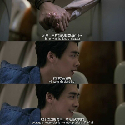 电影 台词 截图 截屏