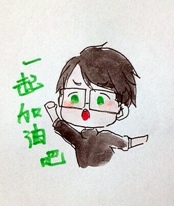 s君的手绘【栗子君】『我们永远支持你』